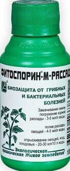 Фитоспорин-М Рассада, Овощи 0,1 л (флакон)