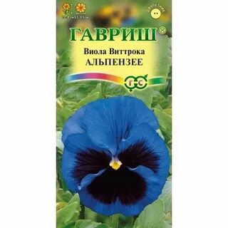 Виола Альпензее 0,05г /Гавриш/