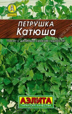 Петрушка листовая Катюша 2г/Аэлита/